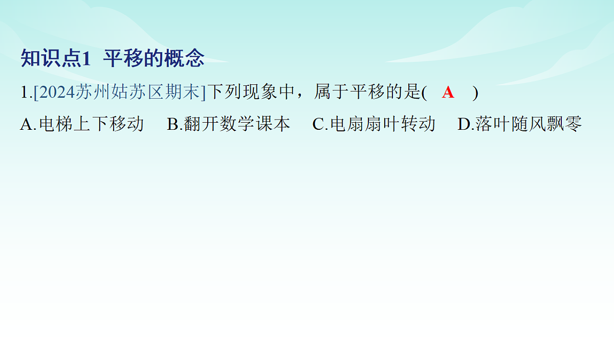 18146101第2页