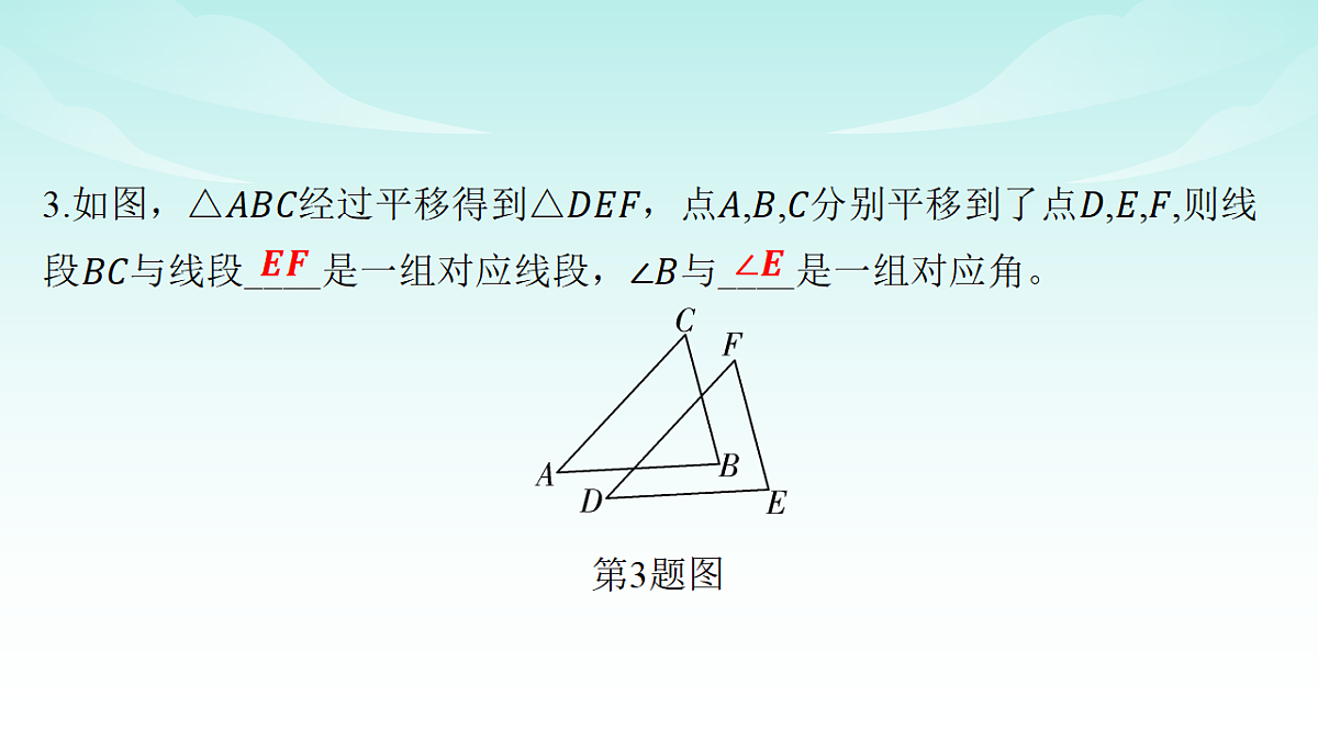 18146101第4页