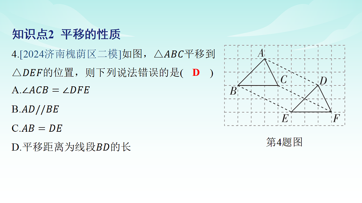 18146101第5页