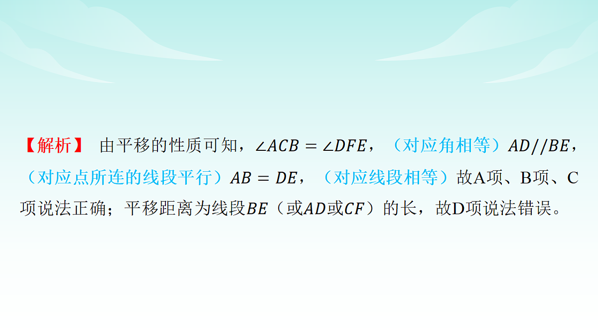 18146101第6页