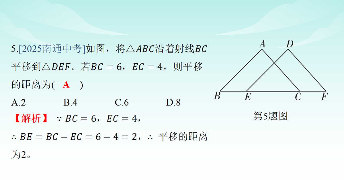 18146101第7页