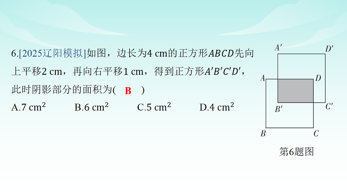 18146101第8页