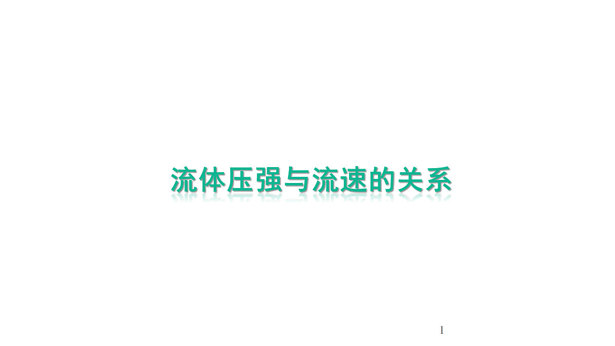 18146106第1页