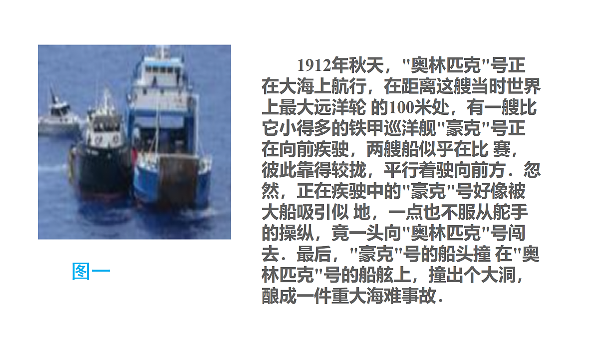 18146106第2页