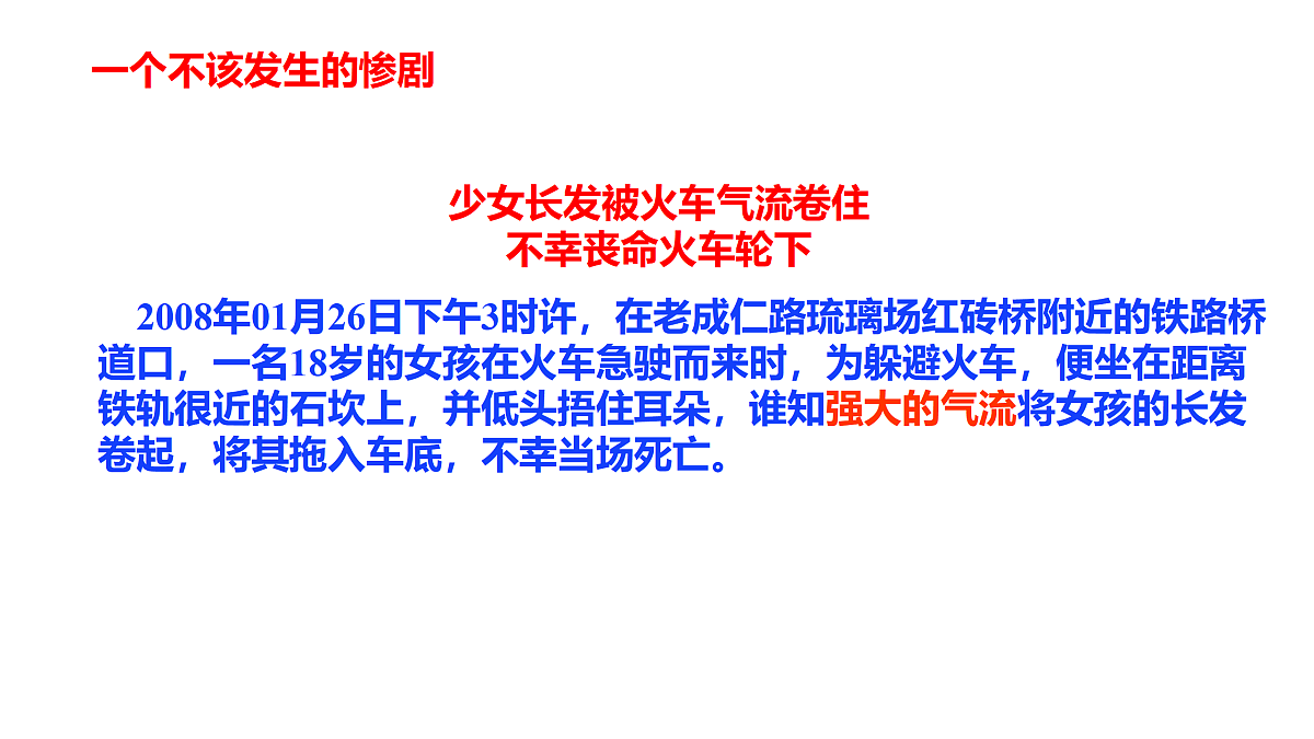 18146106第3页