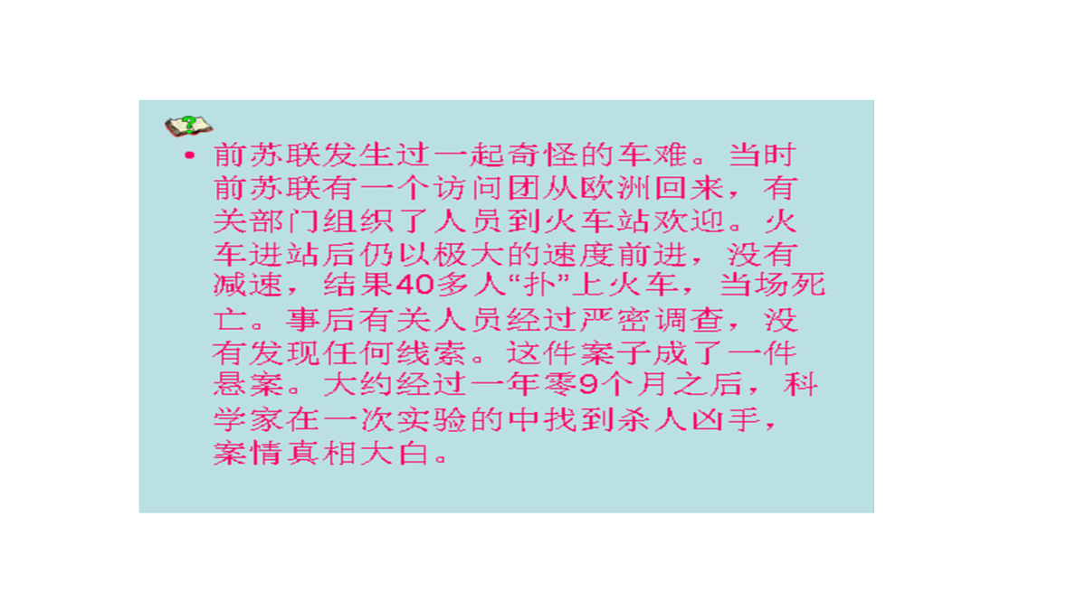 18146106第4页