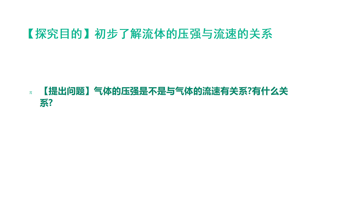 18146106第6页