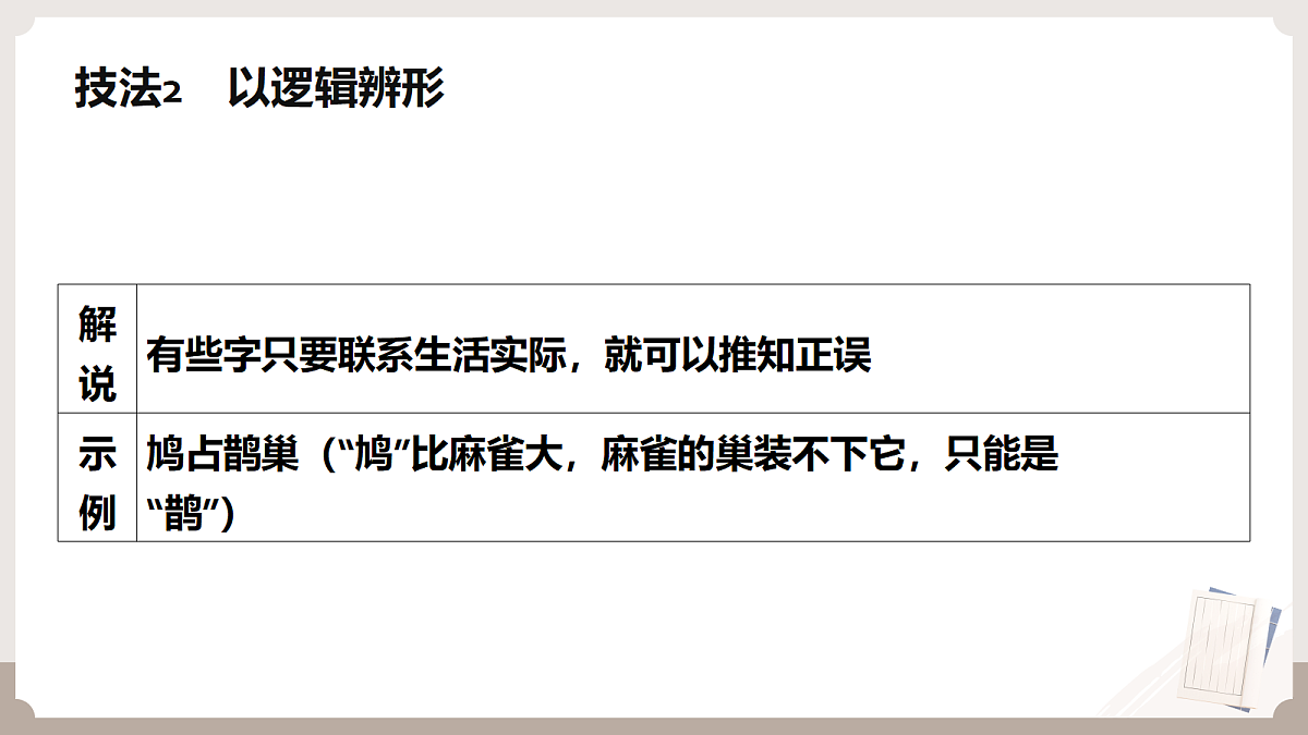 18146334第3页