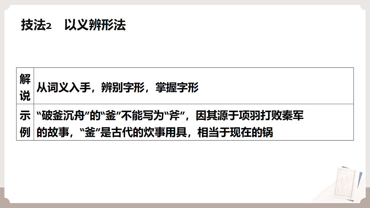 18146334第7页