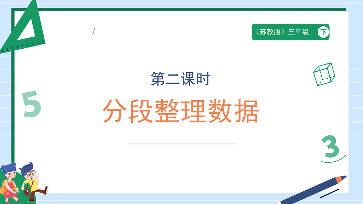 18146464第1页