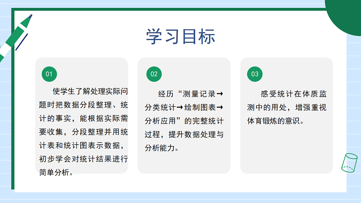18146464第3页