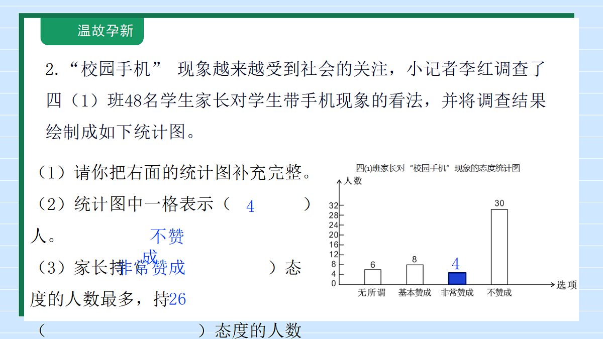18146464第5页