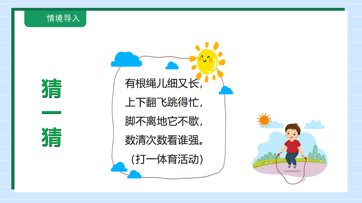 18146464第6页