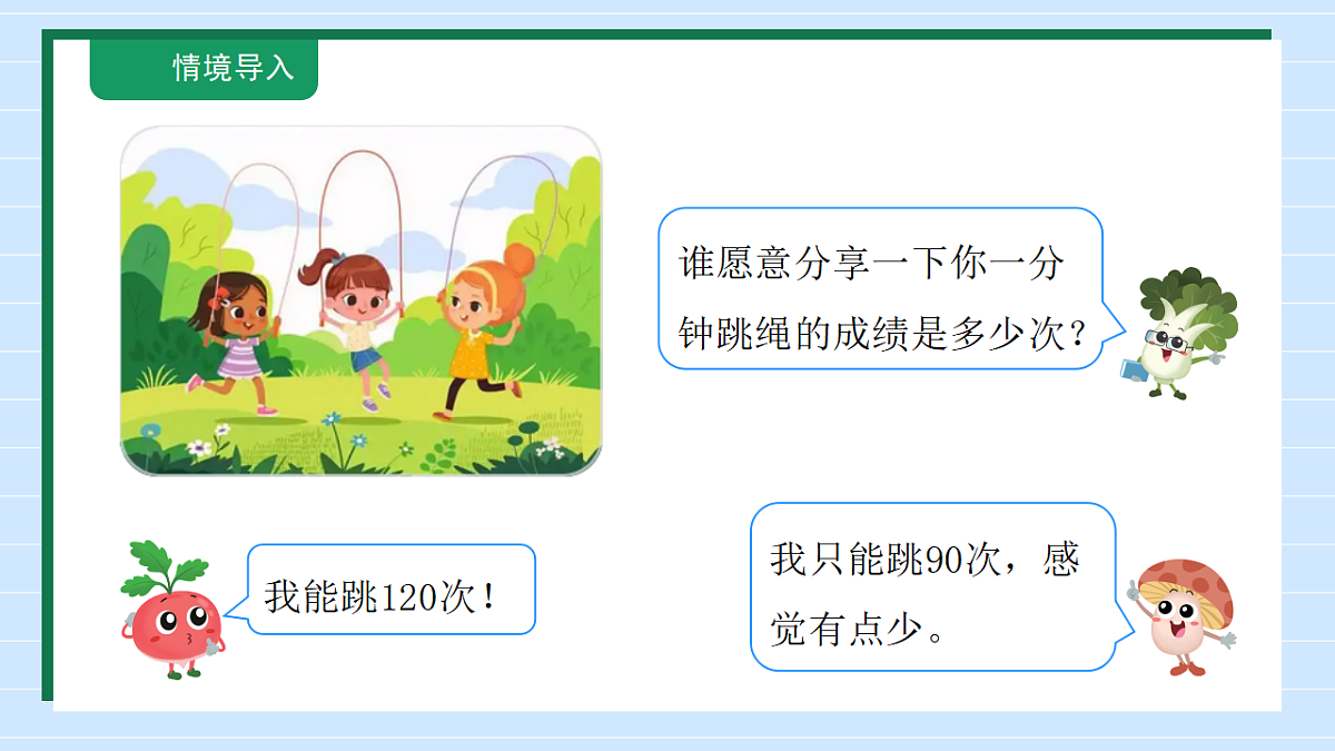 18146464第7页