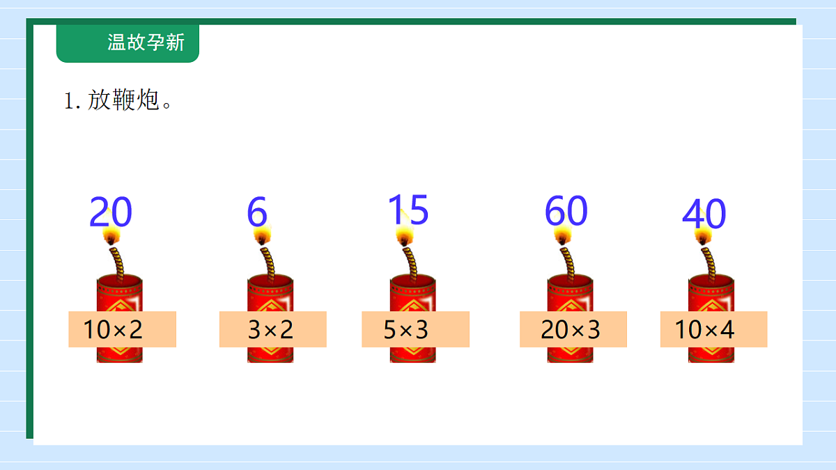 18146468第4页