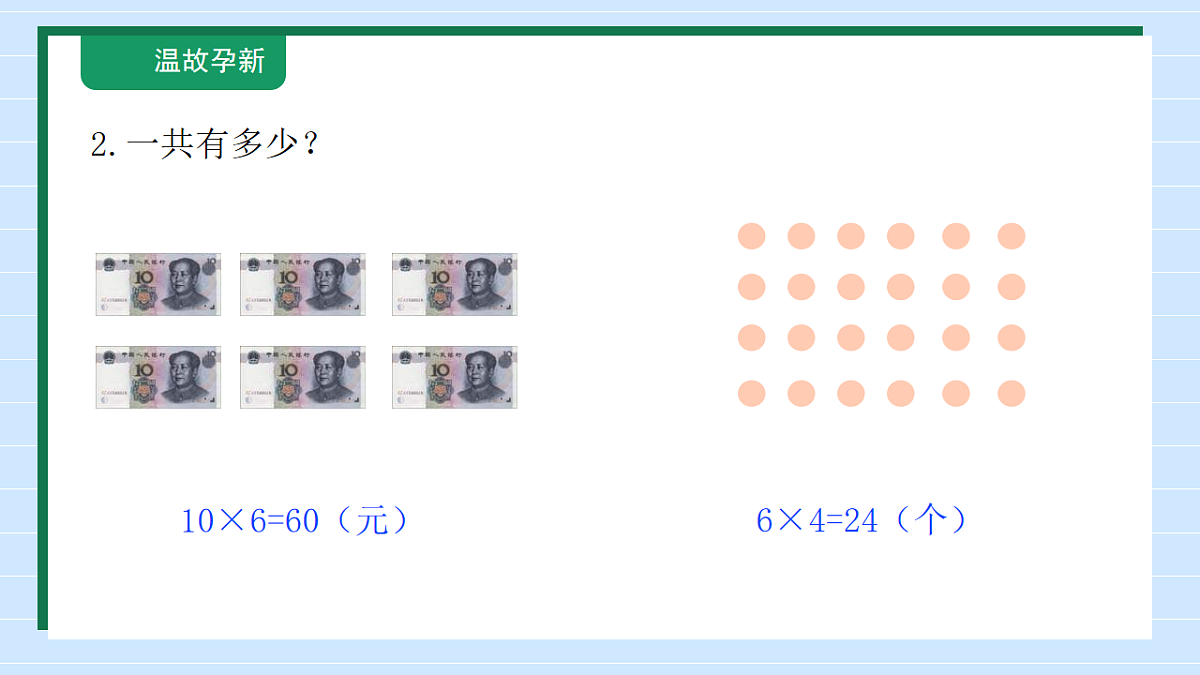 18146468第5页