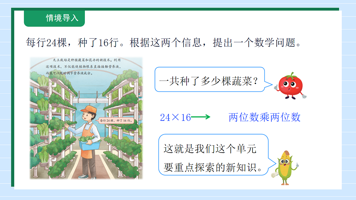 18146468第7页