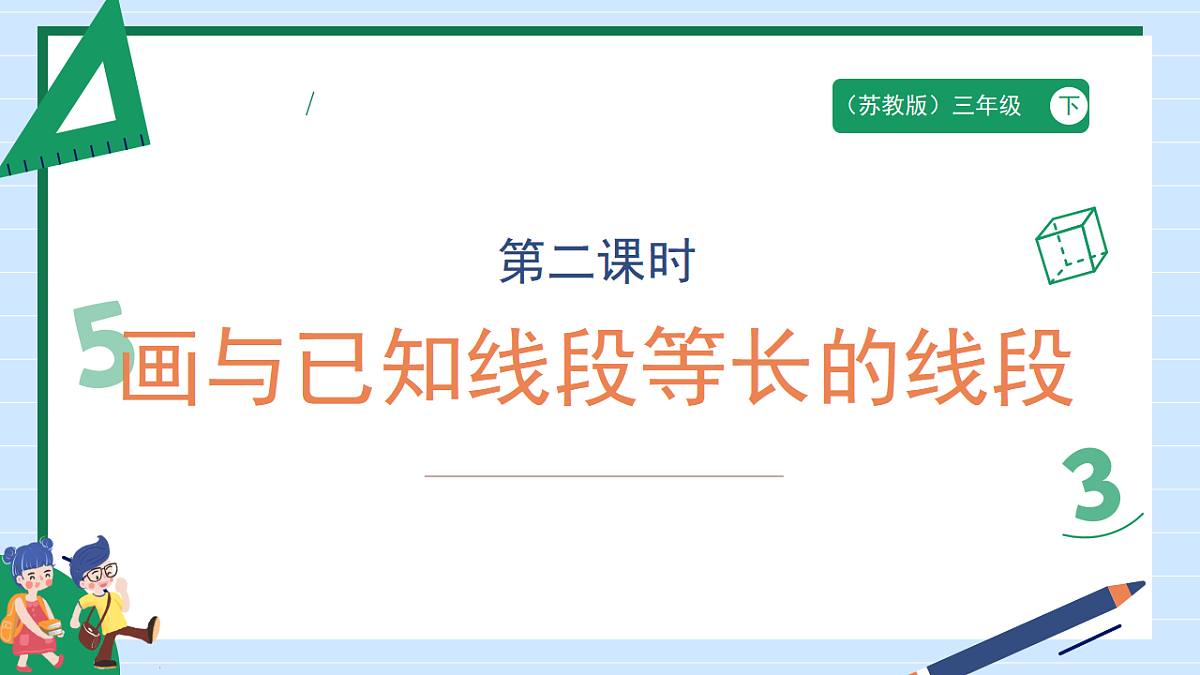18146478第1页