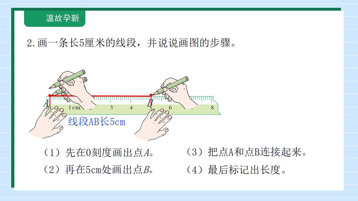 18146478第5页