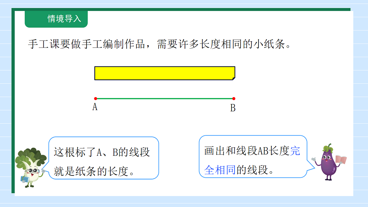 18146478第6页