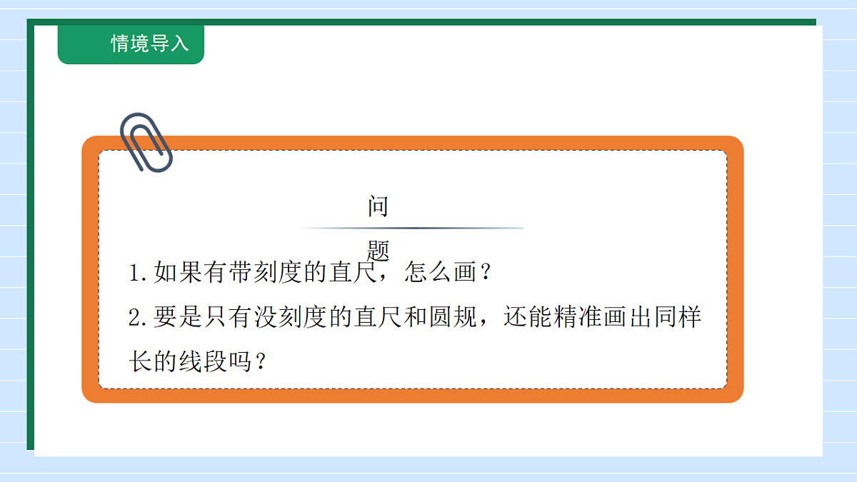 18146478第7页