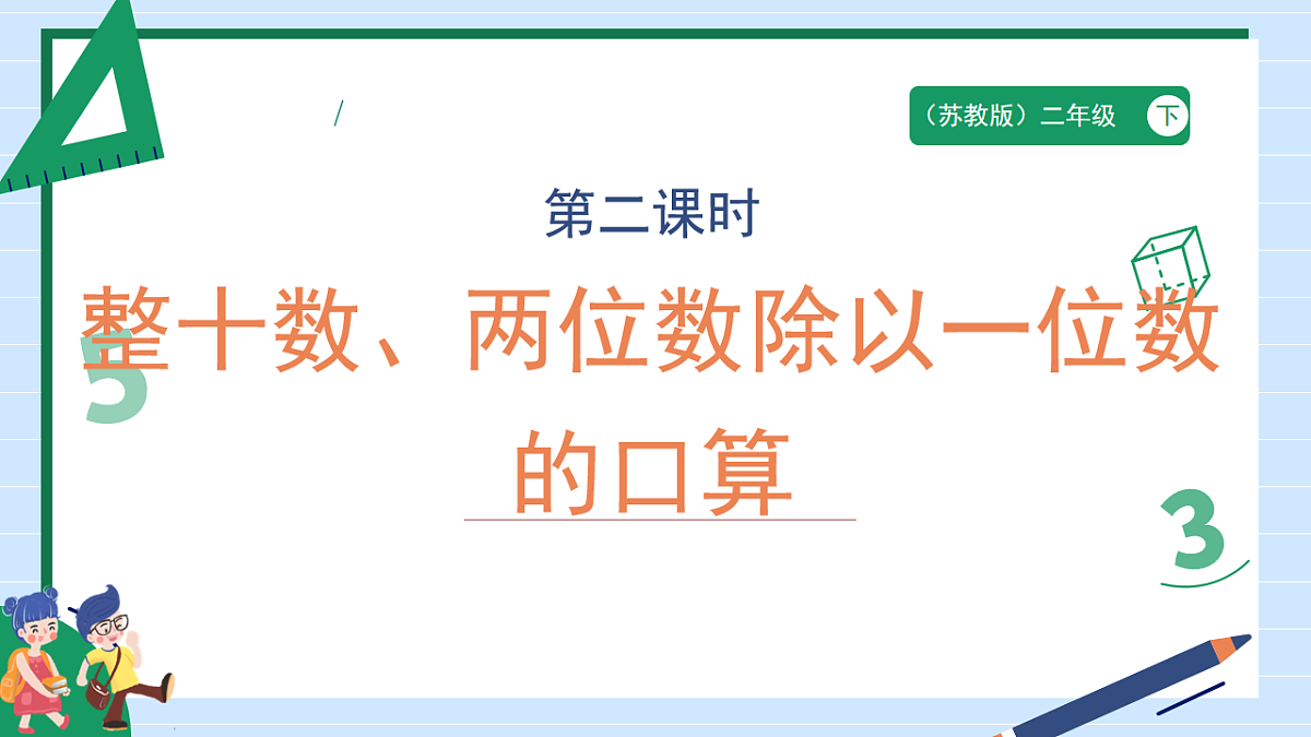 18146480第1页