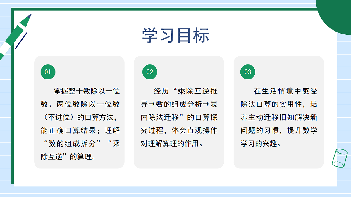 18146480第3页
