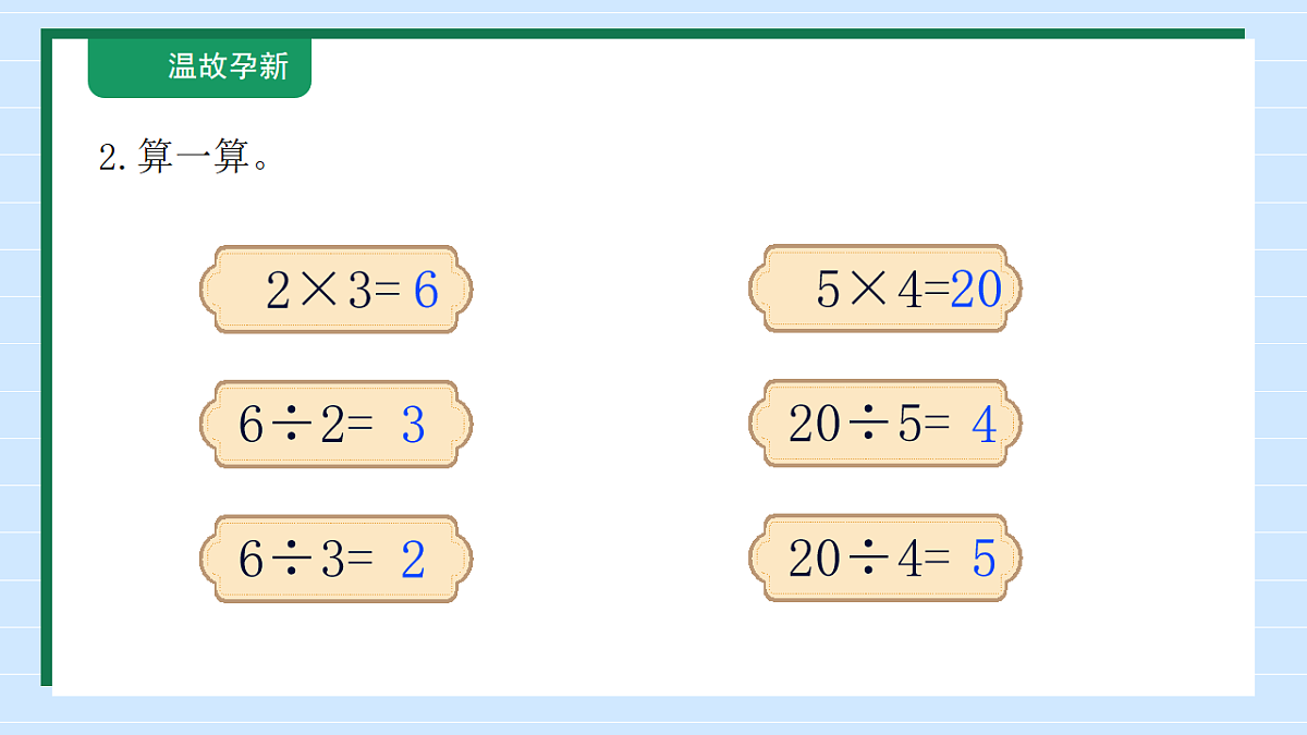 18146480第5页