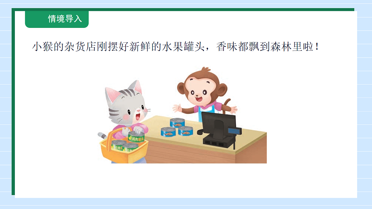 18146480第6页