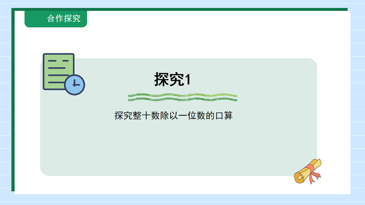 18146480第7页