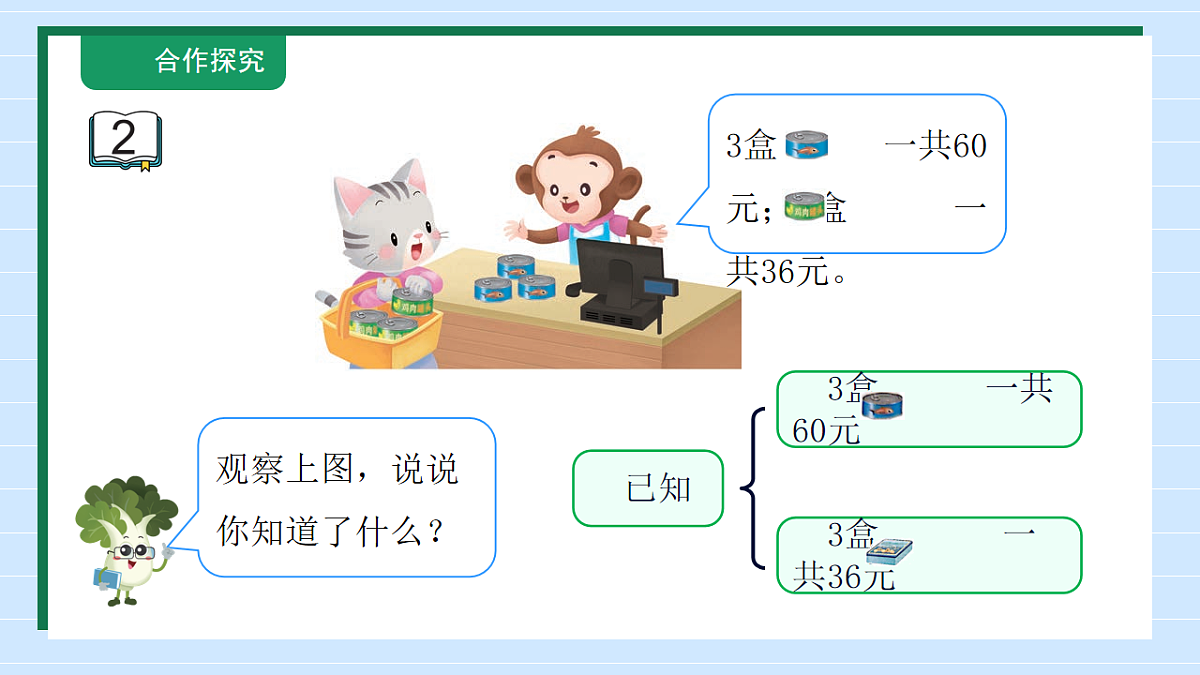 18146480第8页