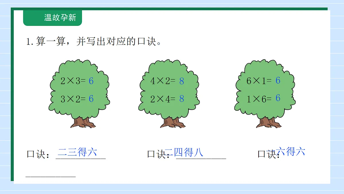 18146481第4页