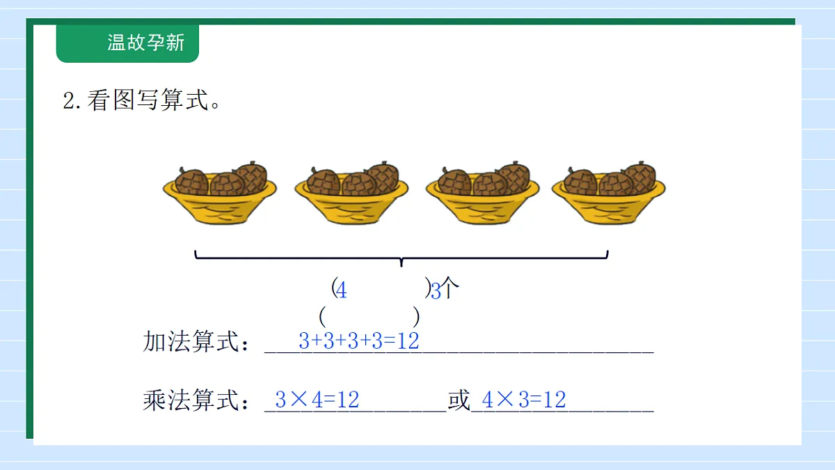 18146481第5页