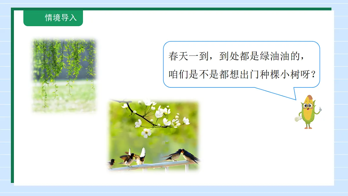 18146481第6页