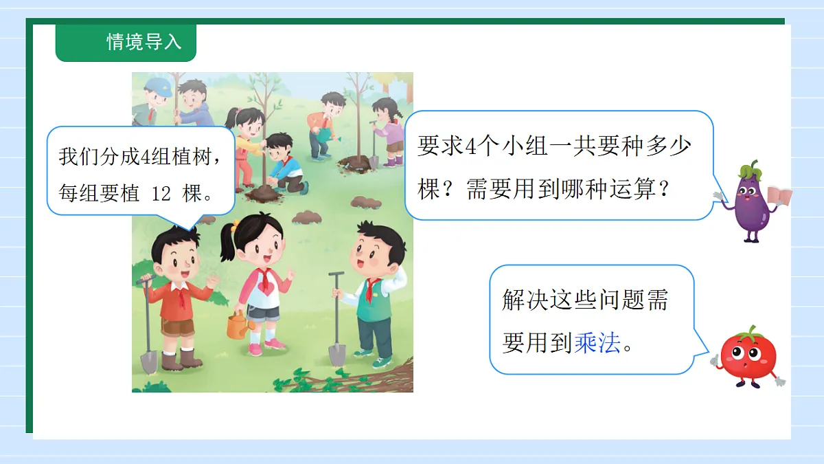 18146481第7页