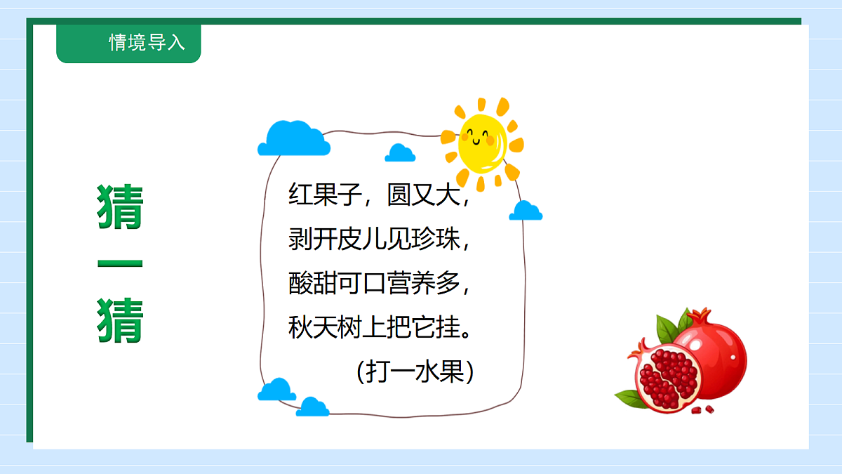 18146488第6页