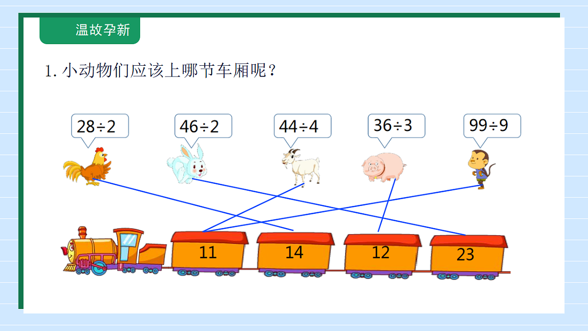 18146489第4页