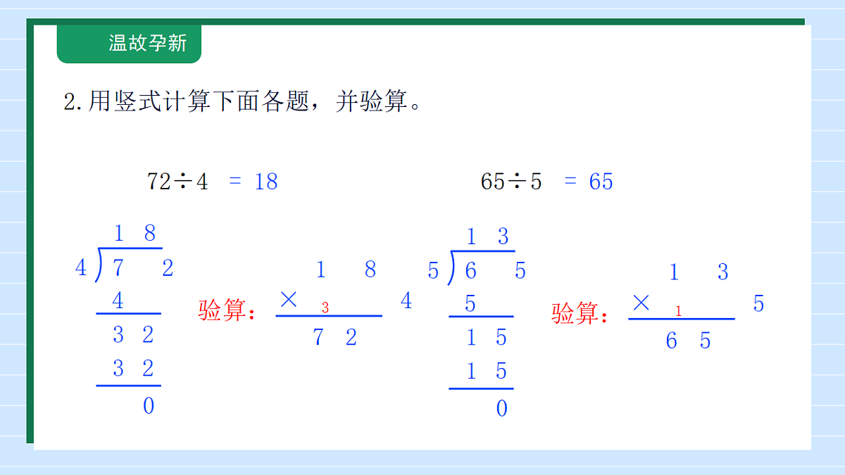 18146489第5页