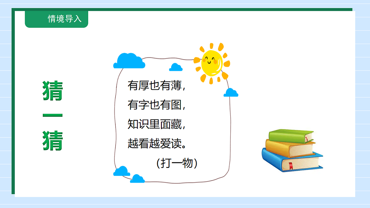 18146489第6页