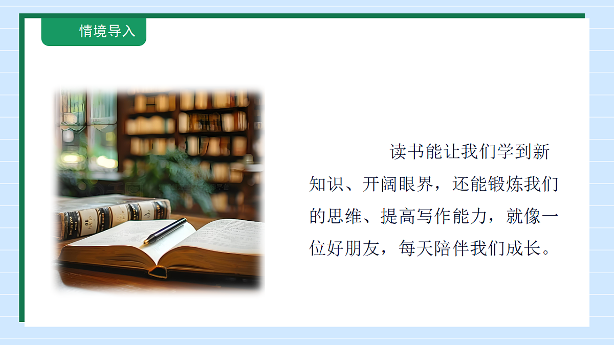 18146489第7页