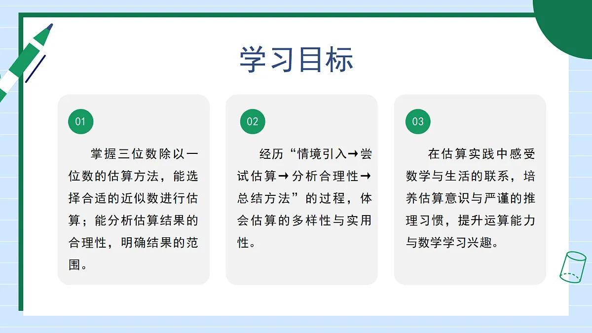 18146491第3页