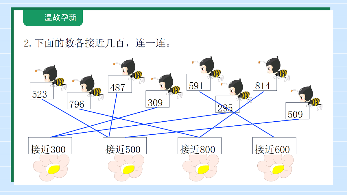 18146491第5页