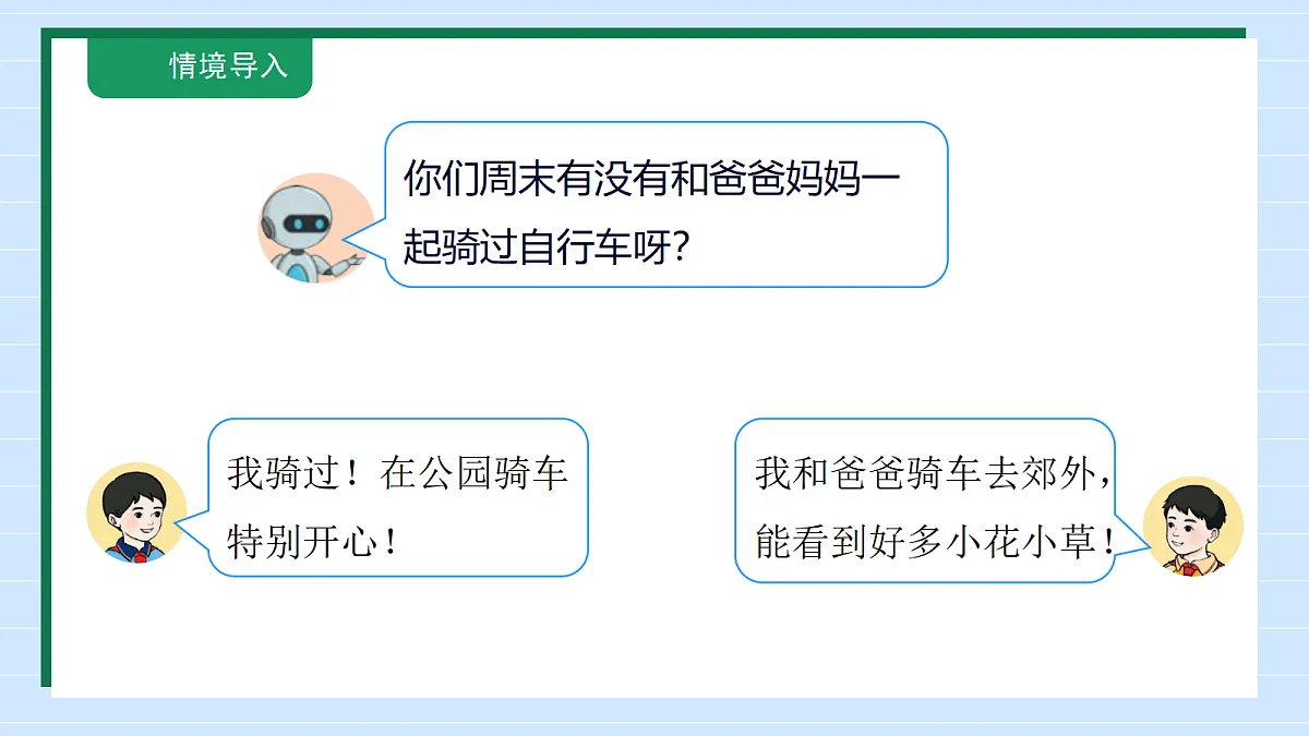 18146491第6页