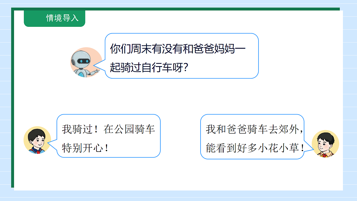18146491第6页