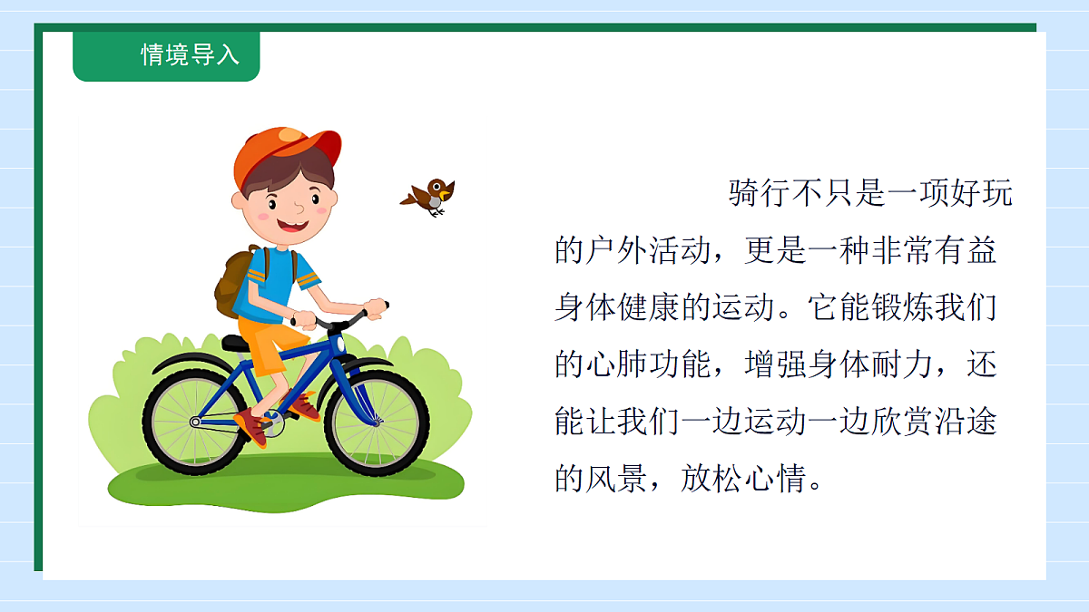 18146491第7页