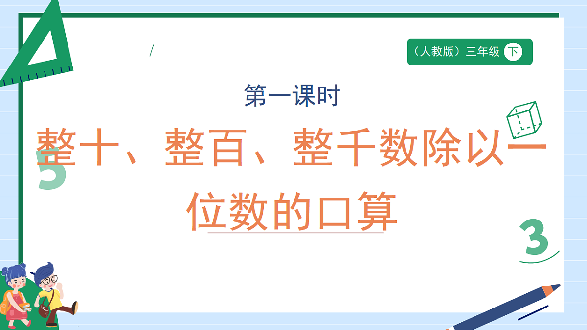 18146492第1页
