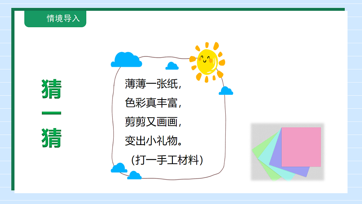 18146492第6页