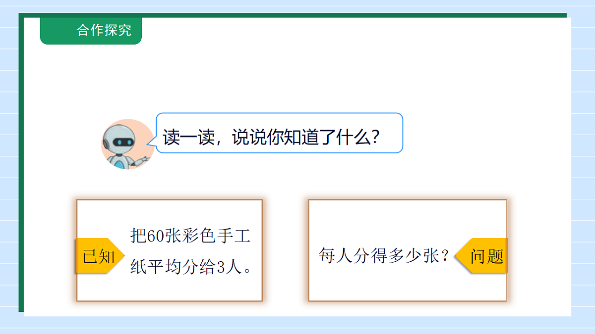 18146492第8页