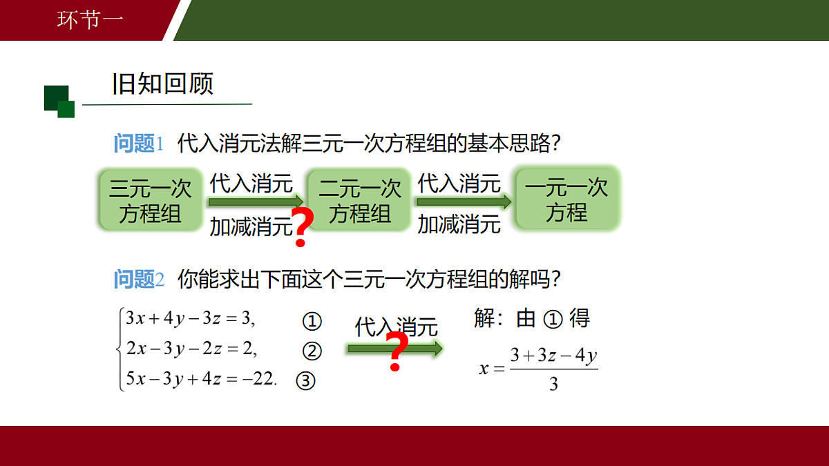 18146666第2页