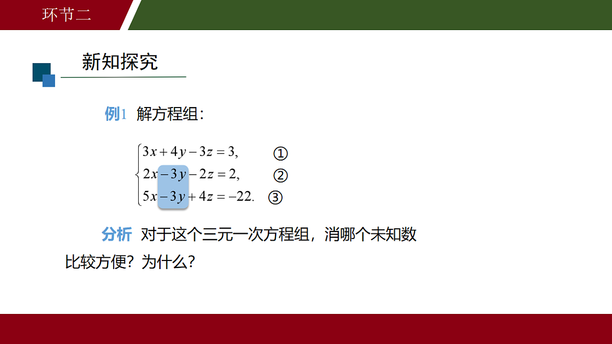 18146666第3页